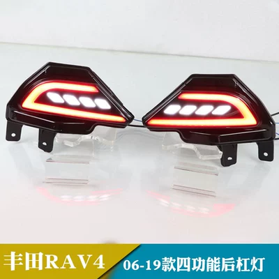 Suitable for 16-19 Toyota Rav4 Fog lamp - foreign-models-in-2006-19-driving-lights-brake-lights-turn-signals-reversing-lights