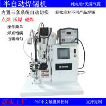 USB������DB�^�����_�P���^�c���CPLC���ܰ��ԄӺ��a�Cȫ�Ԅ�