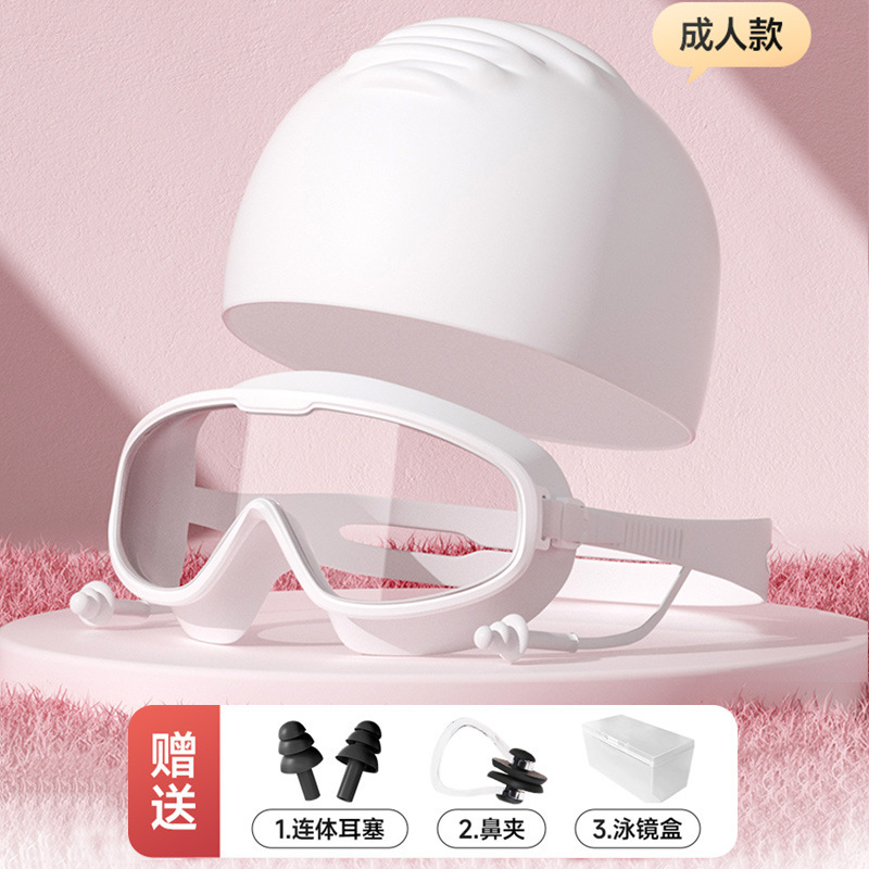 성인용 빙하 흰색 수영모 세트 [PP 상자]