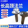 大口径带颈异形焊接法兰