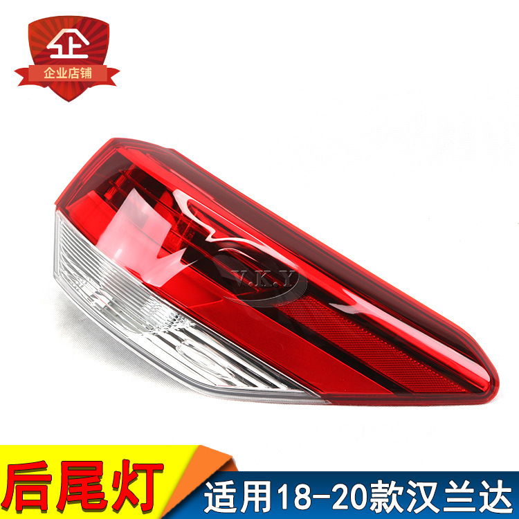 Aplicable a Toyota 18 19 20 años Highlander luz trasera luz trasera LED luz trasera caja de luz trasera luz de freno luz trasera