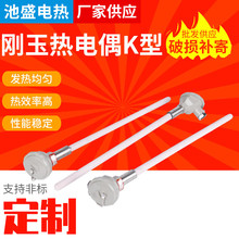 WRP-130�ߜ؟��ż �մ��K㙟��ż S�̈́����k��B���մɟ��ż