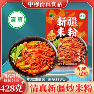 �����桿�½����׷۳������Ʒ����һ�nʽ�������ʳƷ