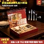 德国件套knifefork刀叉勺