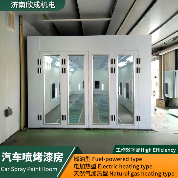 工业烤漆房钣金喷烤一体无尘全套汽车喷漆设备小型汽车烤漆房