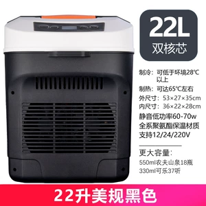 Nuomin Car Refrigerator Car Home Dual-use Mini Refrigeration Small Home Dormitory Car Truck 12v24