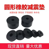圆形橡胶减震垫厂家批发_1688工业设备缓冲防震垫