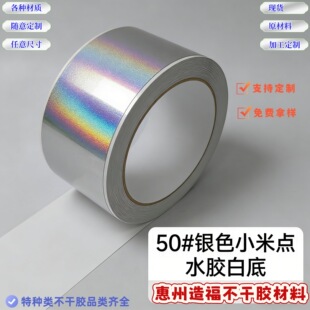 5C�yɫС���c�����z���Ϙ˺��N������ˮ�z140G�׵חl�δa���z
