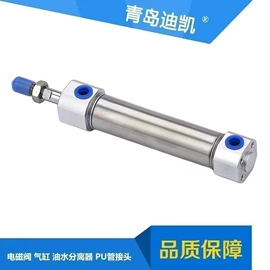 气缸;电磁阀;气动接头