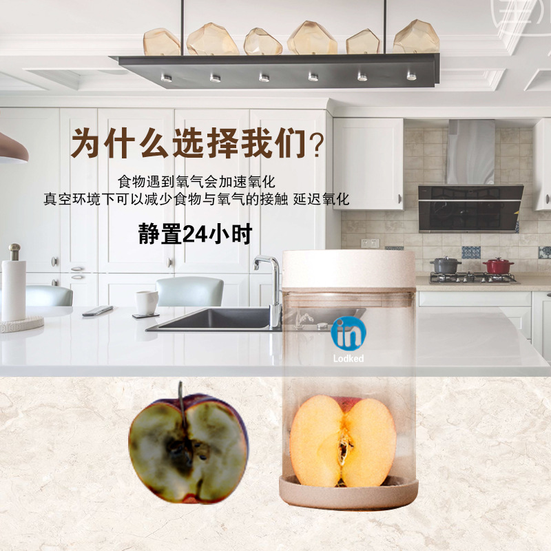 廚房防潮玻璃咖啡豆罐自動智能真空儲物罐食品按壓儲存水果密封罐