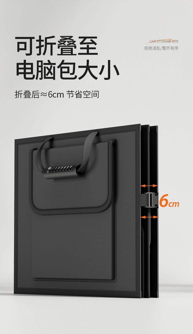 Cross-Border Best-Selling Car Trunk Multi-Functional Storage Box, Car Storage Box, Foldable Car Storage Box
