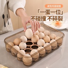 家用鸡蛋收纳盒厨房冰箱多功能保鲜格厨房透明长方形蛋托