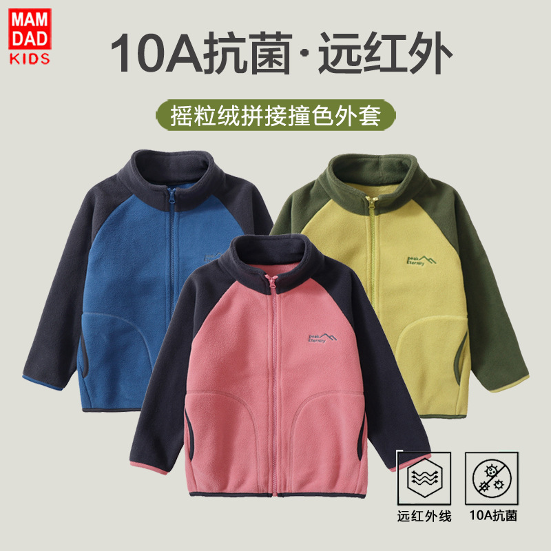 Cross-Border Children's Fleece Jacket, New Autumn and Winter Thickened Warm Top for Boys and Girls, School Uniform Base Layer, Stand Collar