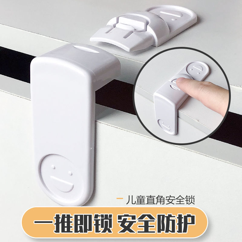 抽屉锁防宝宝儿童防夹手安全锁安全扣无痕多功能婴儿防护锁抽屉扣