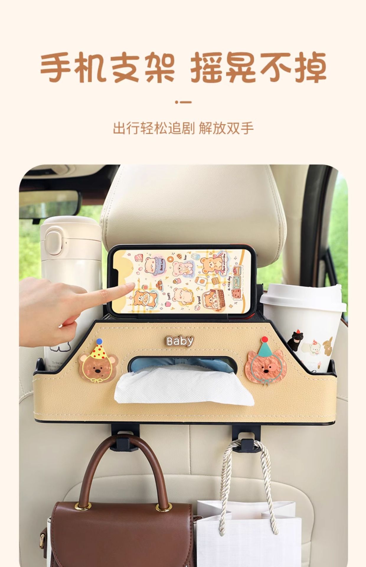 Car Tissue Box Car Seat Back Multi-Functional Storage Box Cartoon Cute Rear Storage Rack Water Cup Holder for Women