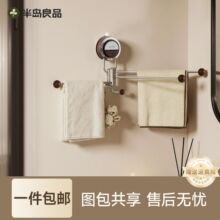卫生间免打孔多杆浴巾挂架批发置物架折叠毛巾挂杆吸盘旋转毛巾架