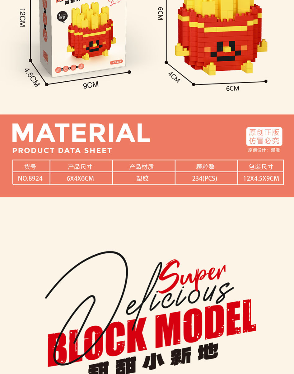 美食微信海报OK-拷贝_08