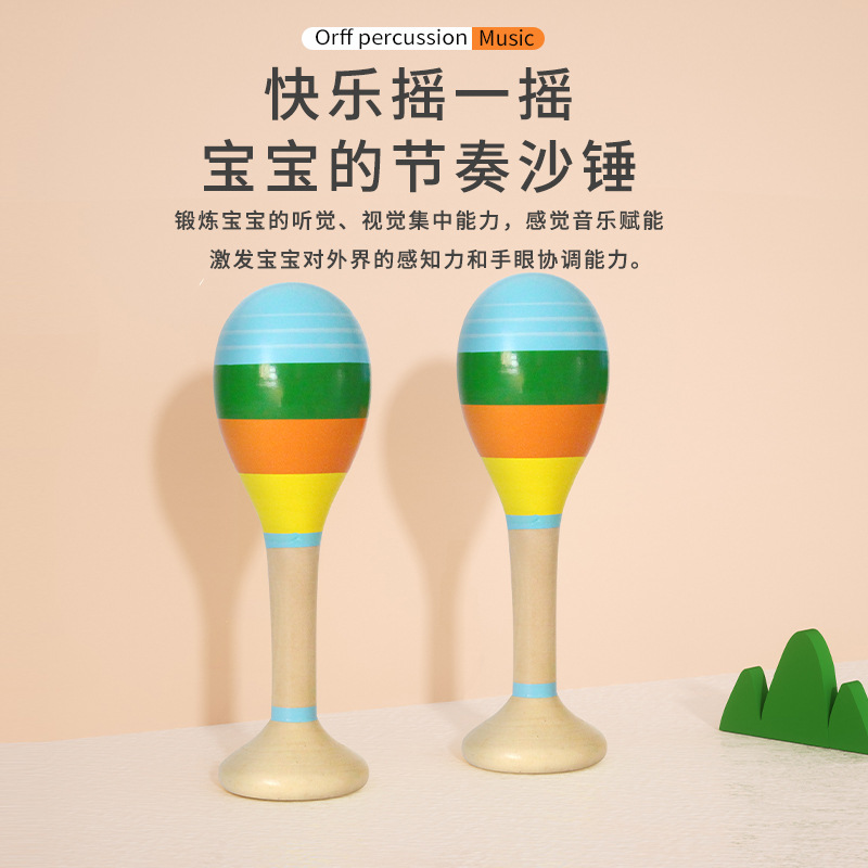 Martillo de arena niño educación temprana Música toda la madera sólida agarre de madera formación bebé fuente de juguete fabricante Orff Bola de arena
