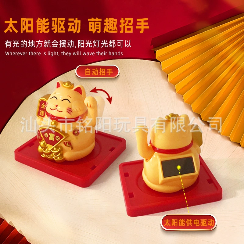Мини-солнцевая powered lucky cat автоматически машет, чтобы заработать деньги кот дома кассир передняя стойка подарок машина маленькие украшения через границу