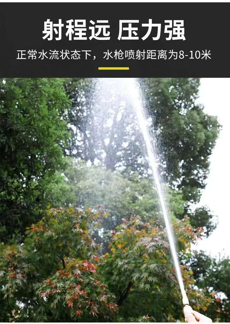 Car wash high pressure water gun suit garden watering flowers watering vegetables high strength poly pressure nozzle water gun universal hose car wash