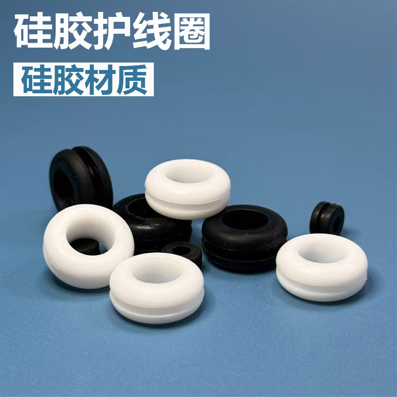 双面硅胶护线圈防水防尘护线环过线圈耐高温抗老化O型圈护线圈