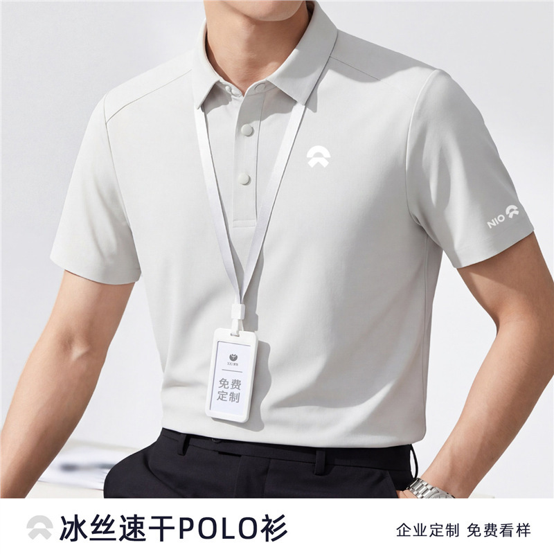 Nio 4S Store Summer Ice Silk Quick-Drying Polo Shirt Custom Workwear T-Shirt with Logo Printed Short-Sleeved Gray Work Uniform for Men