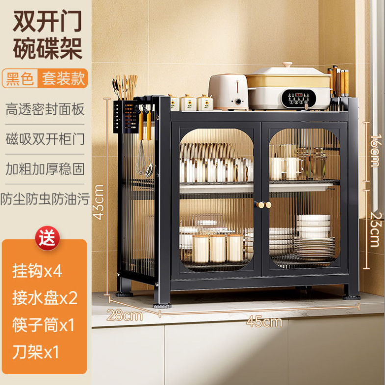 微信截图_20230702172009