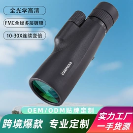 望远镜;户外望远镜;光学机具
