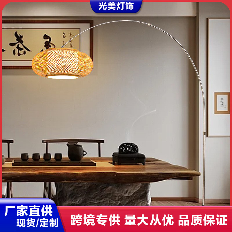 Chinese-Style Floor Lamp for Living Room Sofa, 2025 New Model Fishing Lamp, Wabi-Sabi Style Tea Room Retro Zen Tea Table Lamp Chinese-Style Floor Lamp for Living Room Sofa, 2025 New Model Fishing Lamp, Wabi-Sabi Style Tea Room Retro Zen Tea Table Lamp