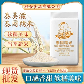 糯米;其他米面类;面粉