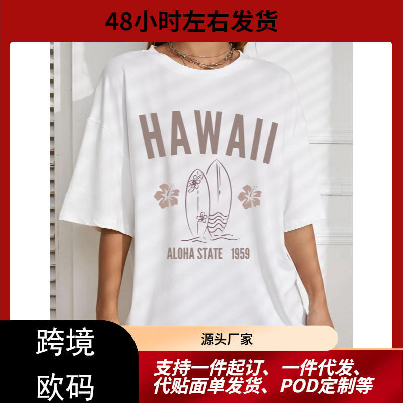 Aloha State Sailing Swimming Women's T-shirt Breathable Casual Short Sleeve Summer Brand T-shirt Clothing Fashion Street T-shirt Aloha State Sailing Swimming Women's T-shirt Breathable Casual Short Sleeve Summer Brand T-shirt Clothing Fashion Street T-shirt