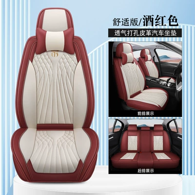Cushion, Cross-Border, Suitable for All Seat cushion, seat cover - feather-style-comfortable-version-burgundy