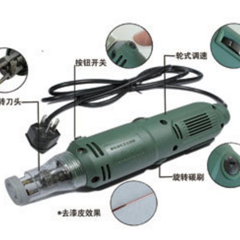 神模出厂 漆包线电动刮漆器 DF-6