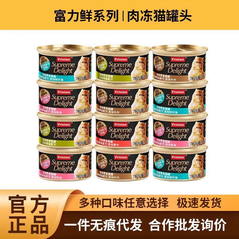 R & F свежие кошачьи консервы, закуски для кошек, импортированные в Таиланд