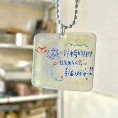 これは魔法のペンダントです。日本の古代のガジェット、アクリルペンダント、テキストペンダントはギフトとして贈ることができます。