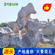 中山庭院假山园林大型黑太湖 自然造型装饰刻字石 大型太湖石批发
