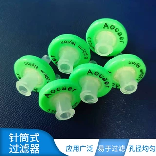 进口水系过滤溶剂过滤器有机尼龙滤膜针筒式批发高效过滤