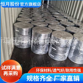 无尘车间 ES 亚光布 医用辅料 雾面哑光 拉力稳定