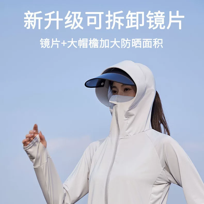 Silk summer thin sun protection clothing, breathable fashionable jacket with hood