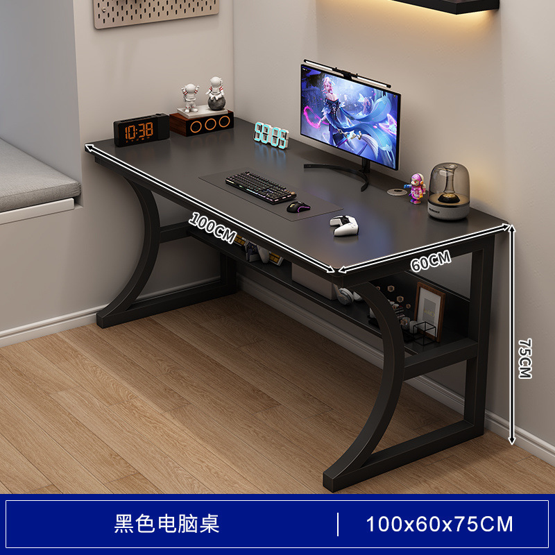 [테이블 밑 수납선반 포함] 블랙 100cm
