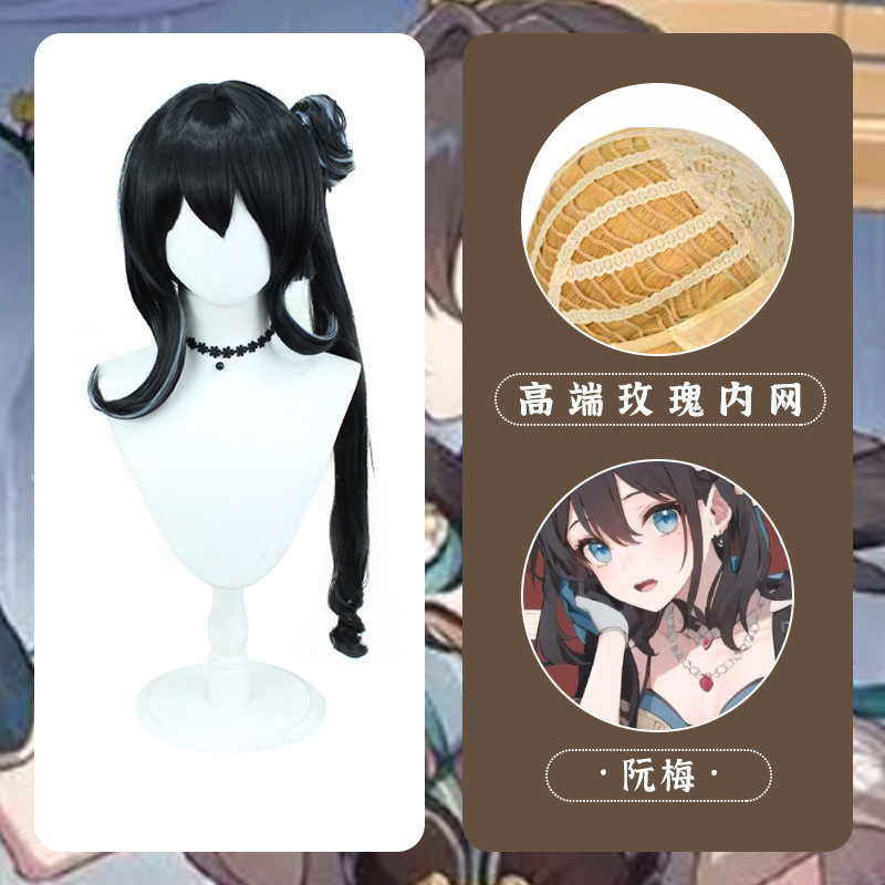 New collapse: star dome railway Ruan mei cos wig special black highlights dyed hair tiger mouth clip hair