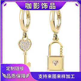 欧美新款铜水钻锁钥匙镶钻耳圈耳环个性气质时尚百搭女士饰品