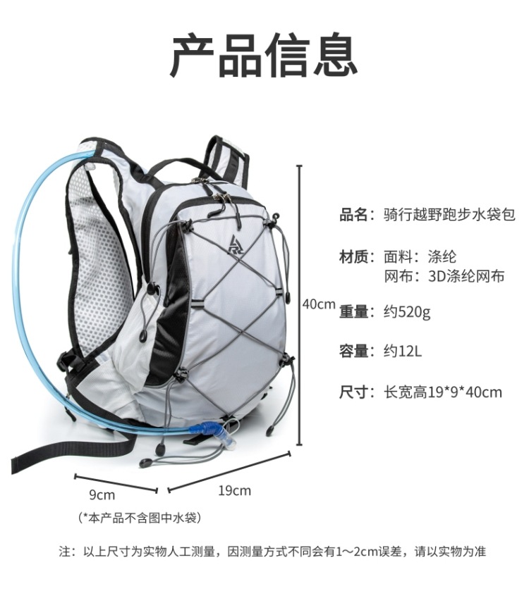 夏款背包详情750_4