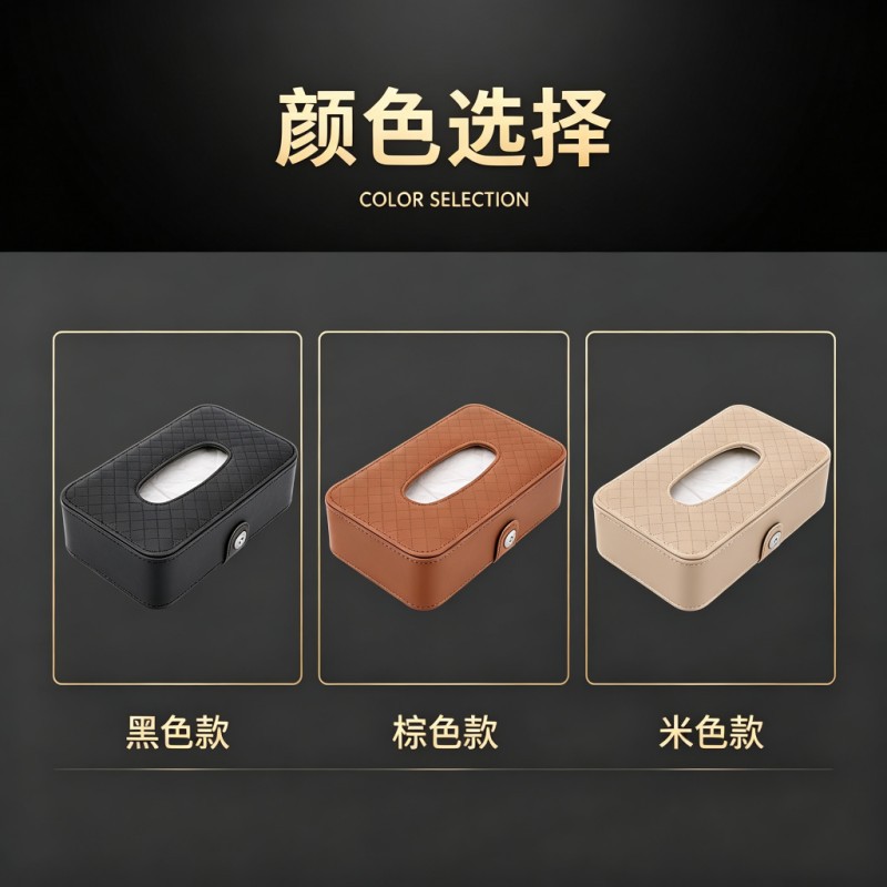 Cross-border exclusive car tissue box, leather tissue holder for car seat back, hanging tissue box for car sun visor