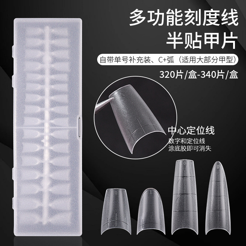 Parche de extensión de línea auxiliar ultrafina sin marca especial para manicuría con línea de escala C-arco superficial y medio parche de uñas