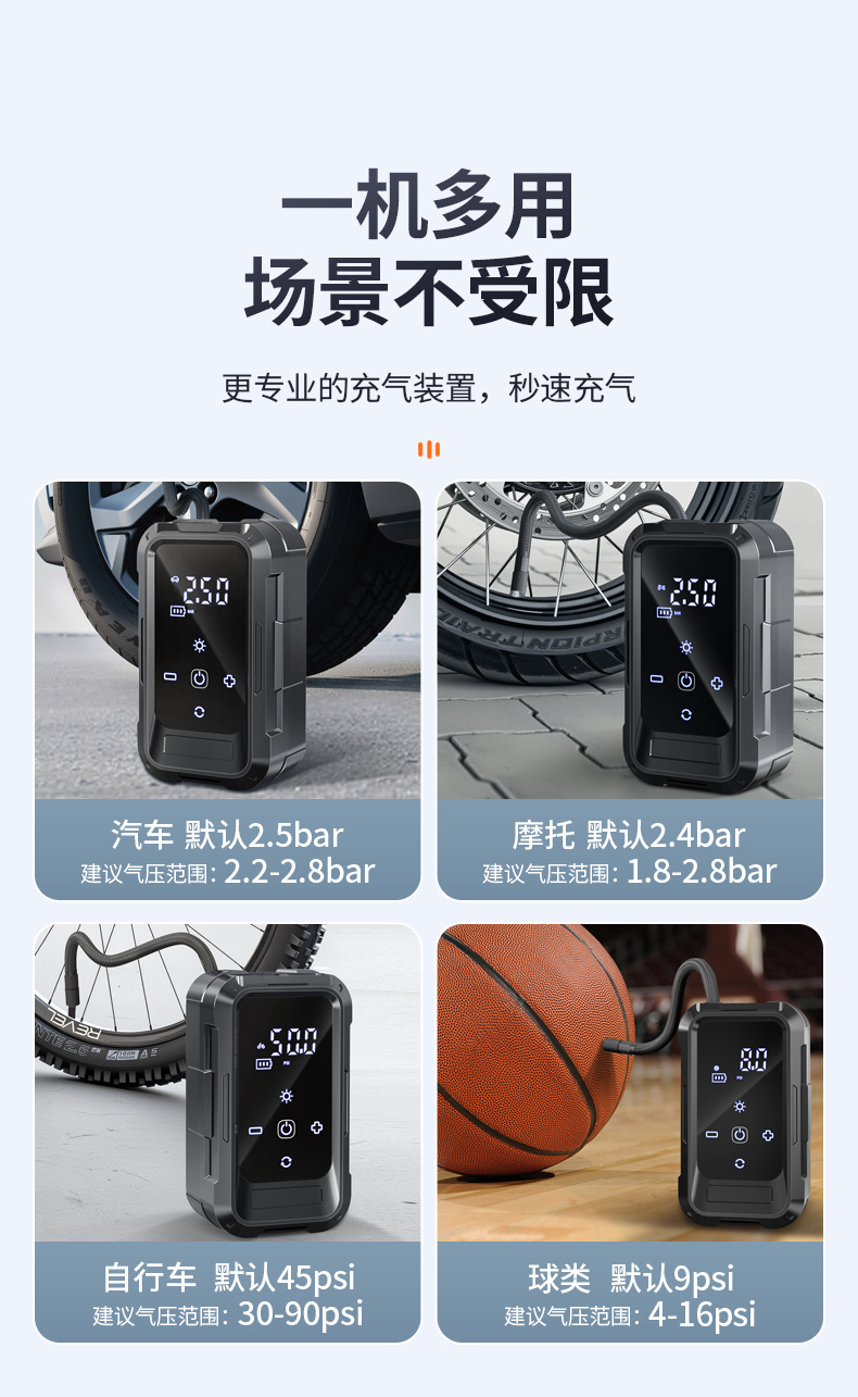 Car Air Pump Car Wireless Electric Pump Portable Tire Digital Display Preset Car Air Pump Mini