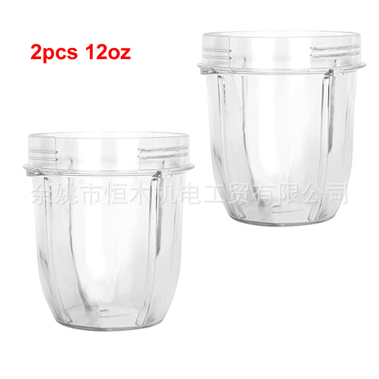 더블 12 온스 컵