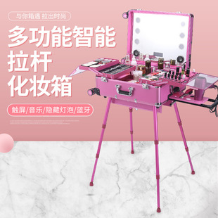 Aluminum Alloy Lights Tie Rod Cosmetic Case Multifunctional Tattoo Beauty Makeup Bluetooth Trolley Case Makeup Makeup Artist Toolbox