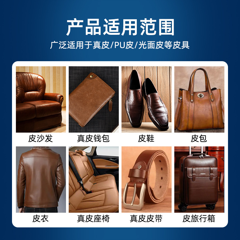 Shiqier Leather Sofa Cleaner Descontaminación de cuero Aceite de mantenimiento Líquido de cuidado Bolsa de cuero Limpieza de artículos de cuero para el hogar