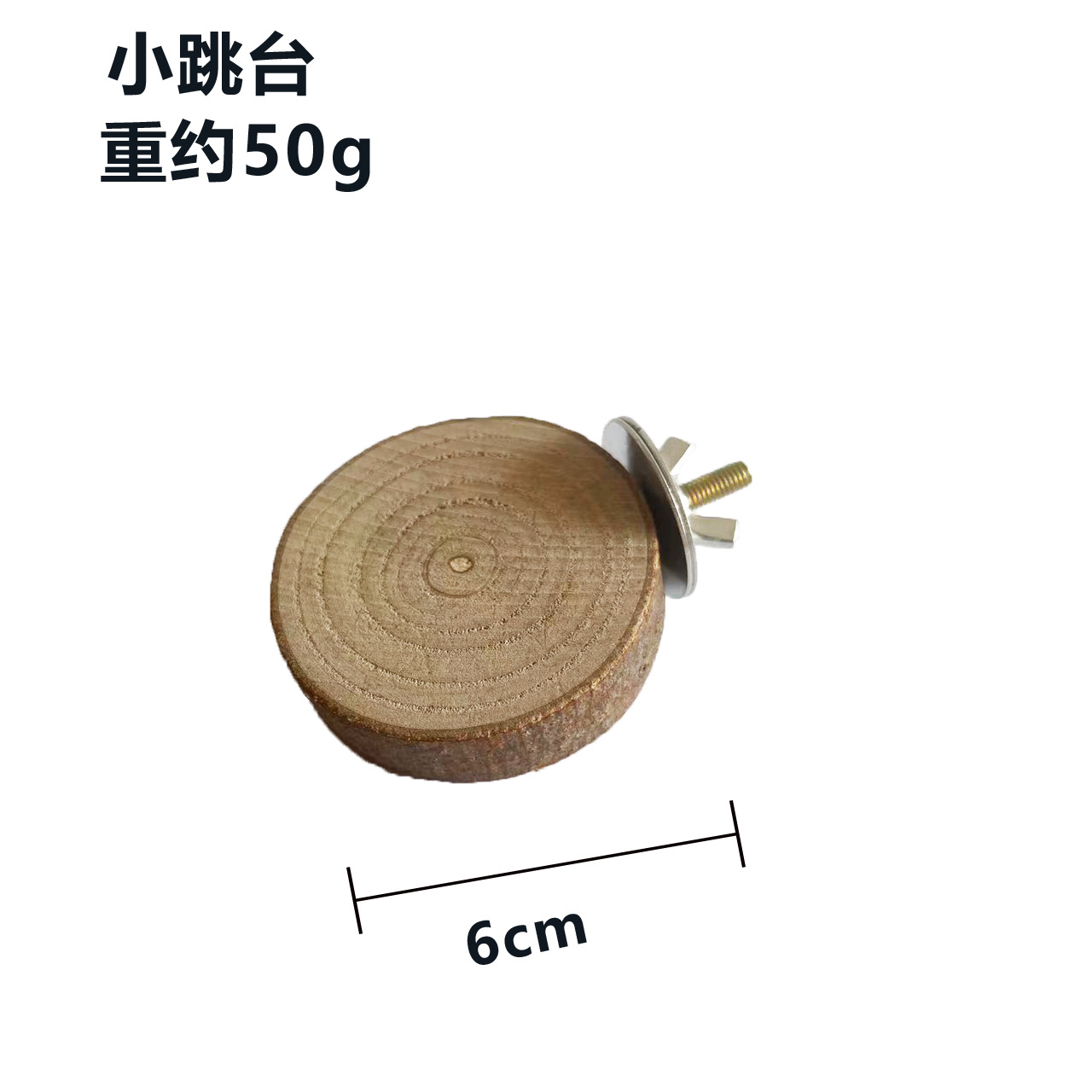 Amazon fábrica al por mayor de madera molar hamster molar juguete cerdo holandés conejo accesorios de juego suministros para mascotas